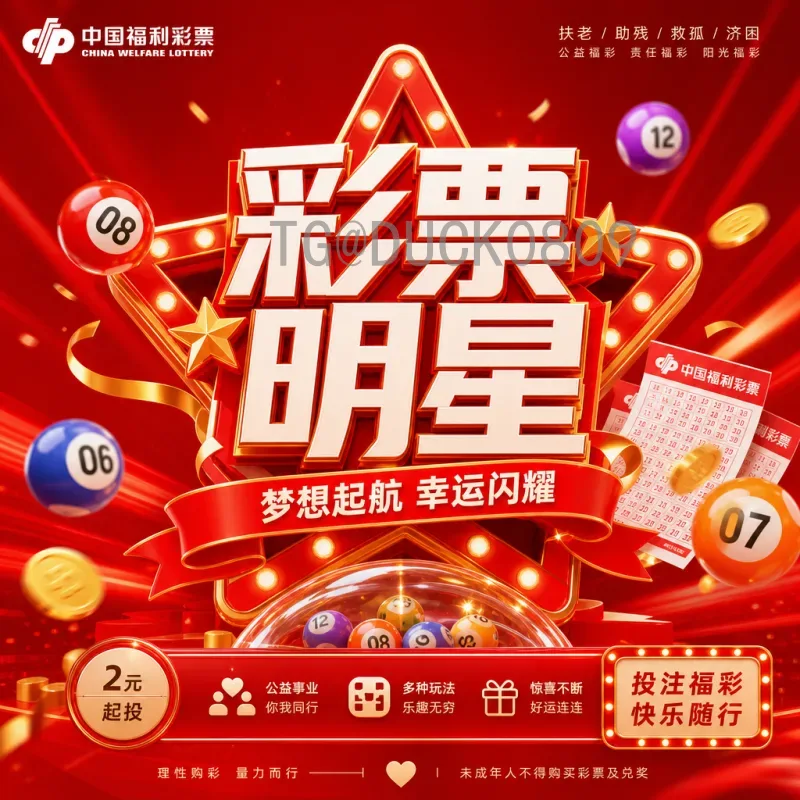 完整2026年世界杯实时积分榜预测：从分组抽签到出线形势全解析